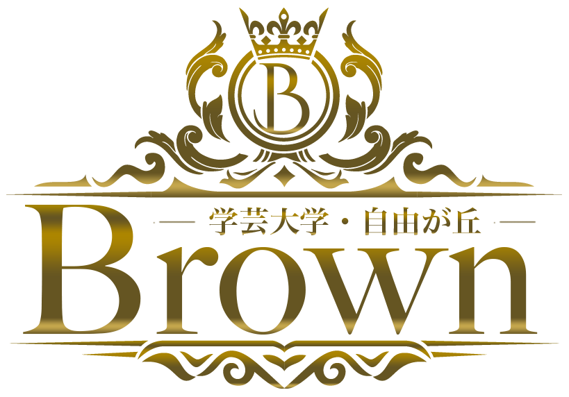 学芸大学・自由が丘メンズエステ Brown（ブラウン）